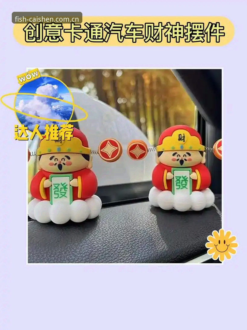 开元财神新版安卓版 3个步骤快速上手开元财神新版安卓版:新手必备的财神CYS最新版安装指南