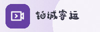 合作伙伴